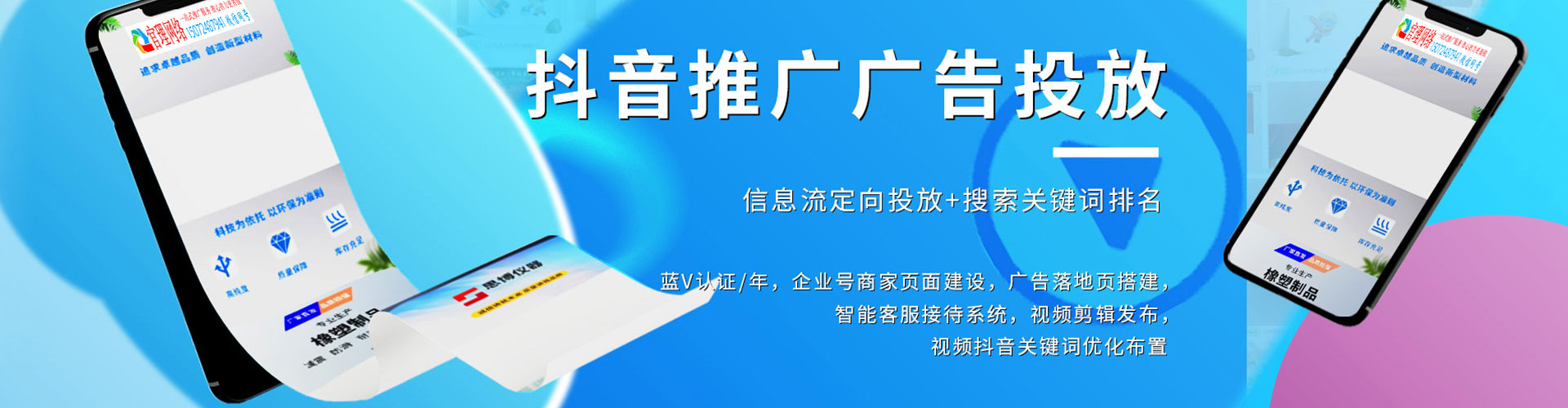 思南百度充值高返点
