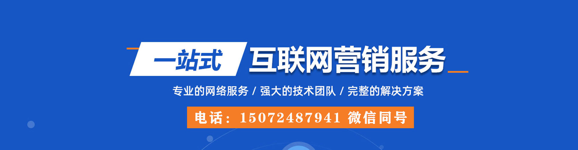 思南百度信息流