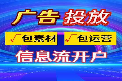 竞价推广公司成功案例：如何实现快速提升品牌曝光度