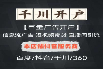 成功案例：SEM竞价代运营助力企业实现持续增长