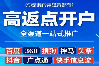 百度竞价包年案例：实现高效广告投放