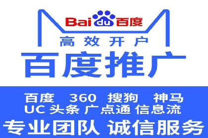 成功秘诀：竞价推广公司案例深度解析