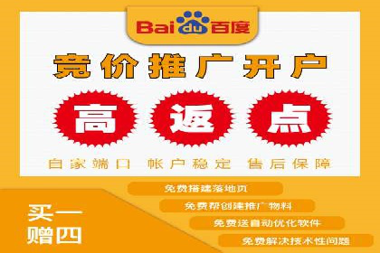 竞价广告开户技巧：打造高转化率广告的秘诀