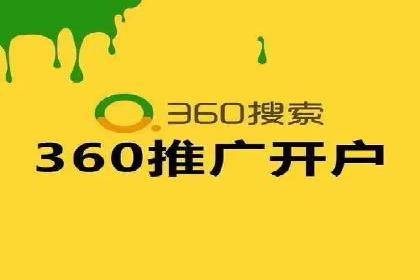 百度竞价广告的创意写作技巧及优秀案例