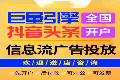 百度关键词竞价排名推广实战